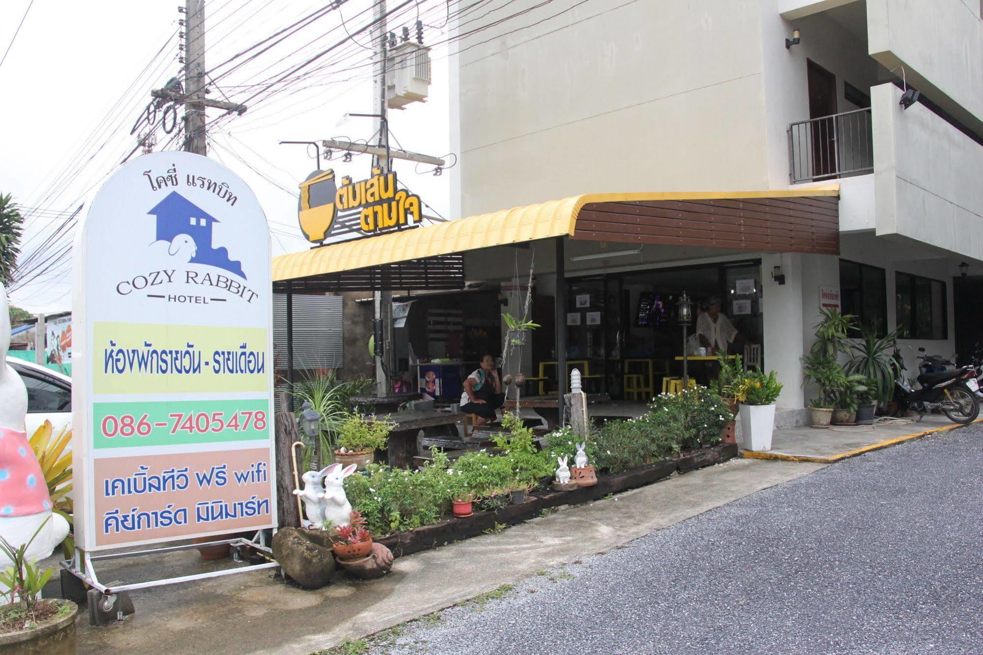 Cozy Rabbit Hotel Thung Song Exterior photo